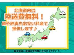 カーリース